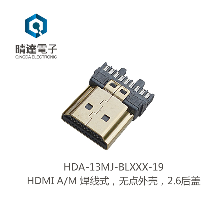 HDA-13MJ-BLXXX-19