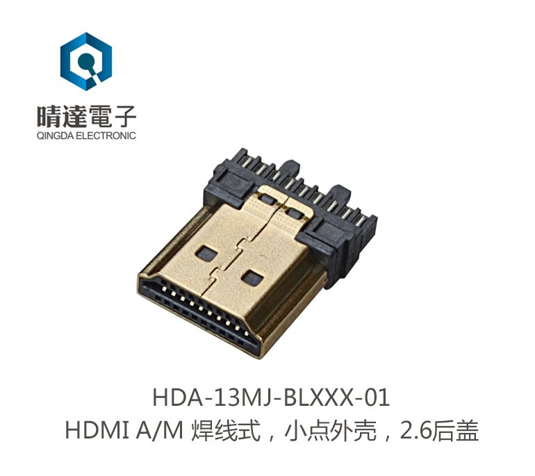 HDA-13MJ-BLXXX-01