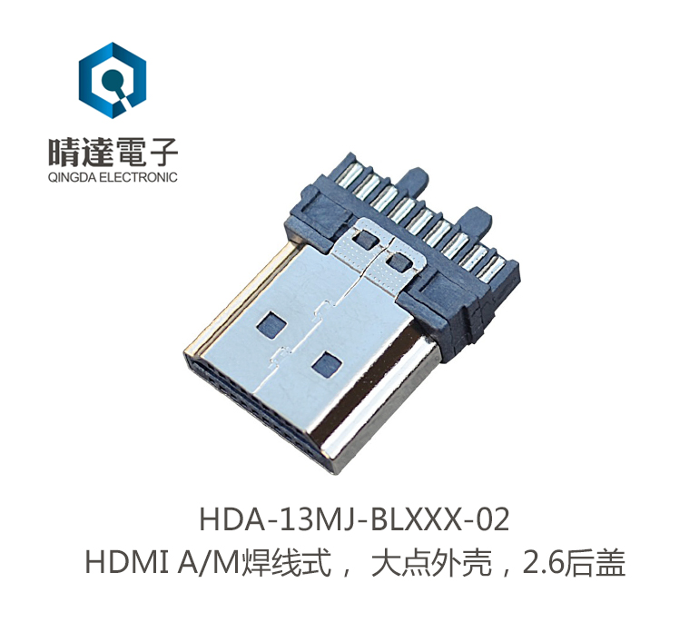 HDA-13MJ-BLXXX-02