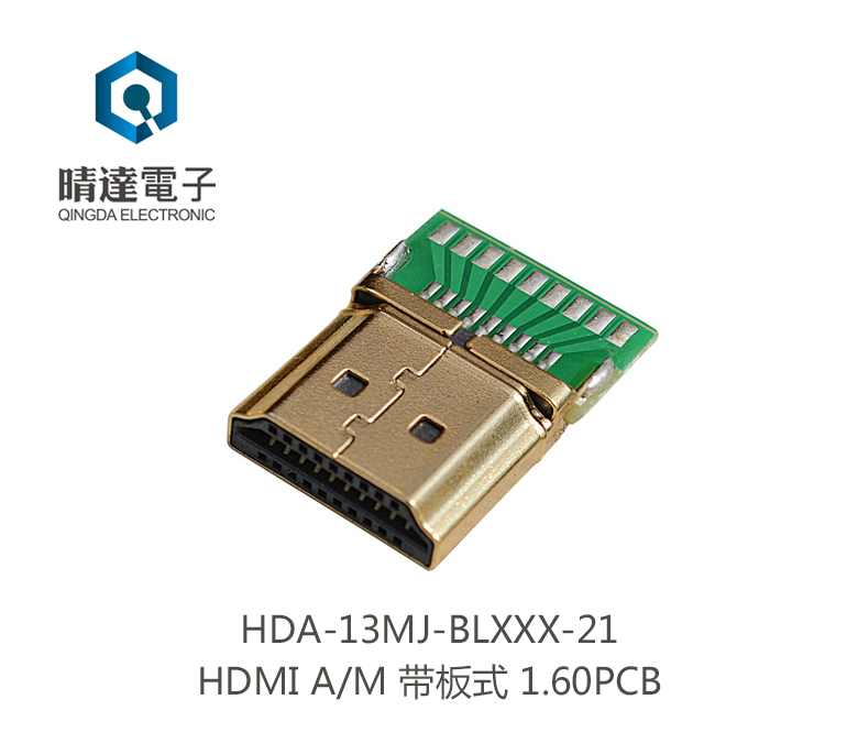 HDA-13MJ-BLXXX-21