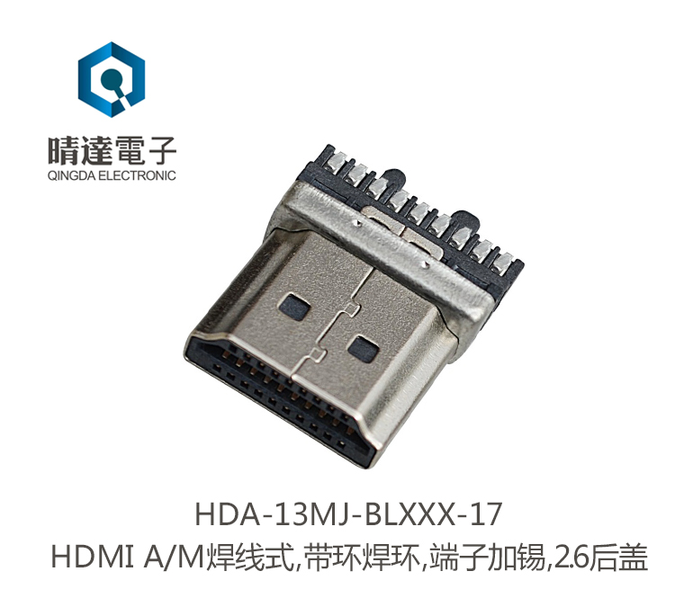 HDA-13MJ-BLXXX-17