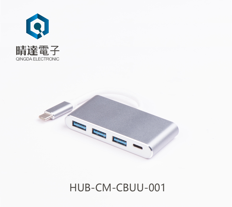 HUB-CM-CBUU-001