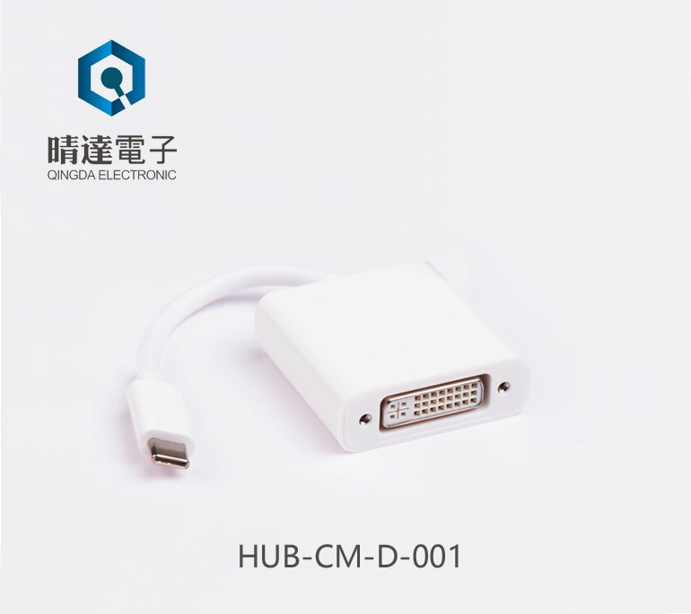 HUB-CM-D-001