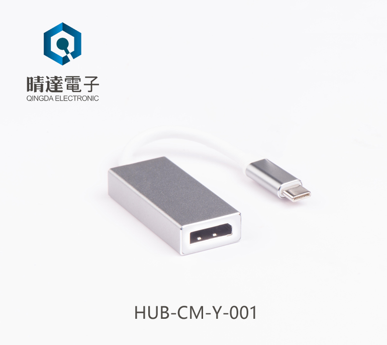 HUB-CM-Y-001