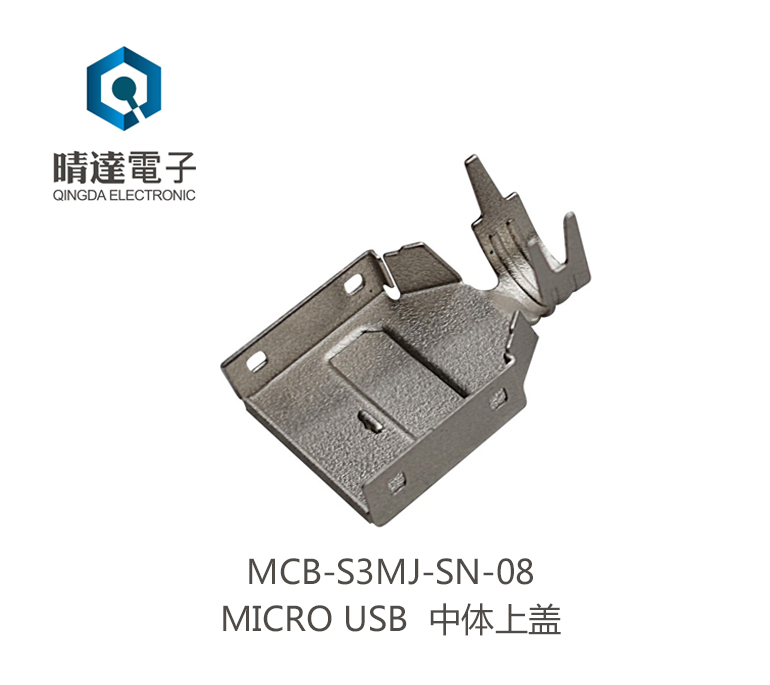 MCB-S3MJ-SN-08
