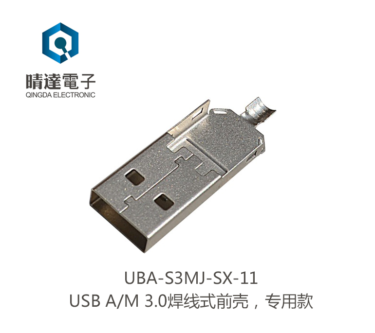 UBA-S3MJ-SX-11