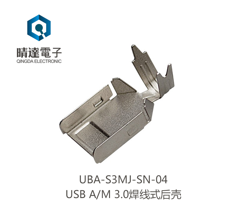 UBA-S3MJ-SN-04