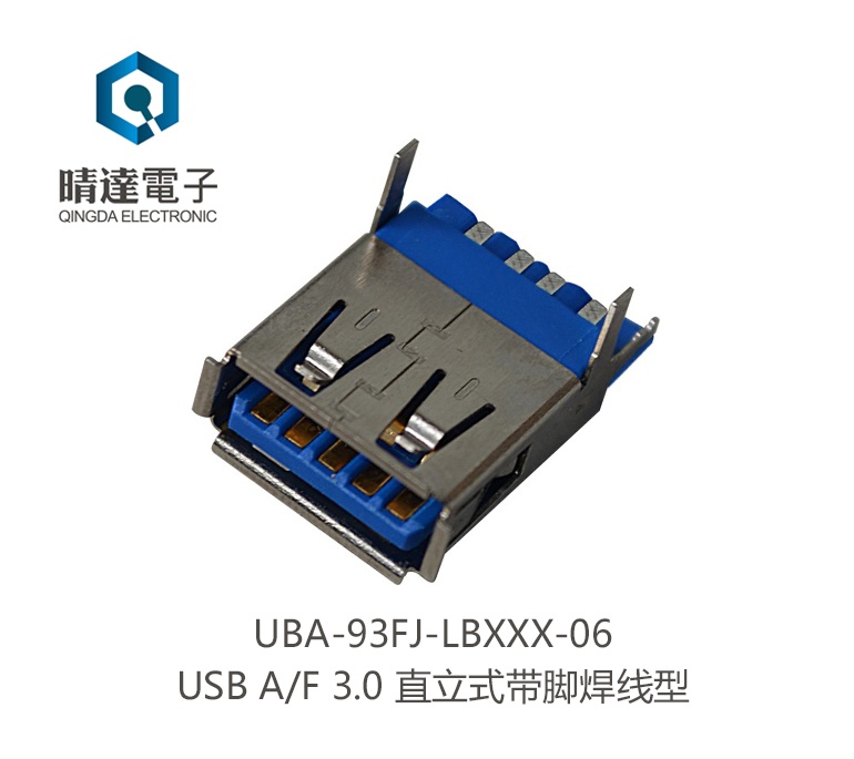 UBA-93FJ-LBXXX-06