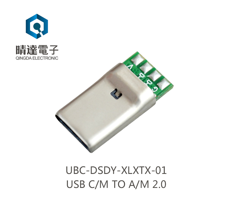 UBC-DSDY-XLXTX-01