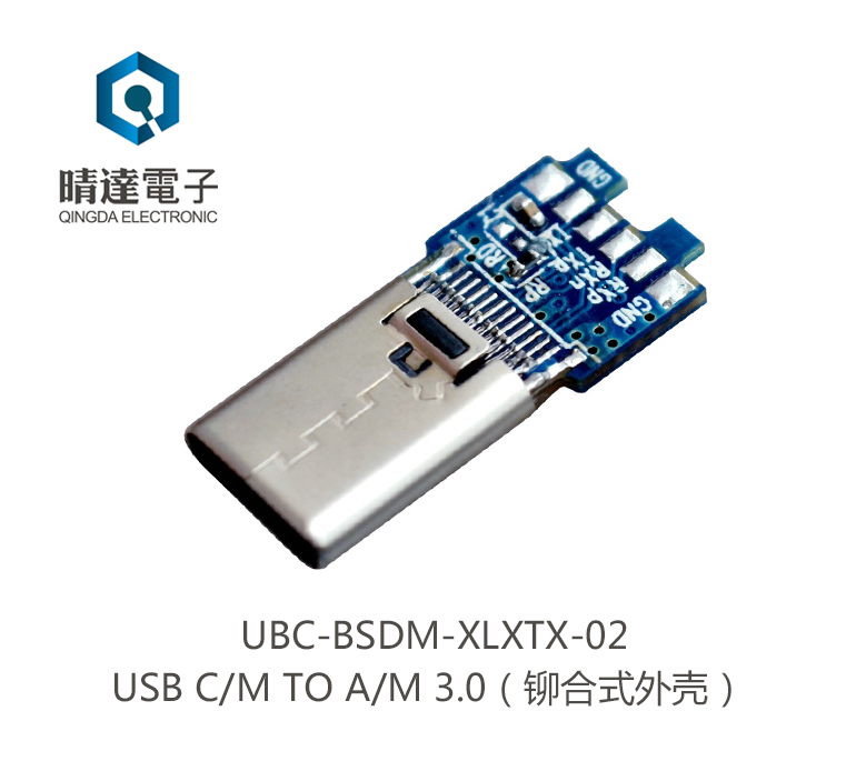 UBC-BSDM-XLXTX-02