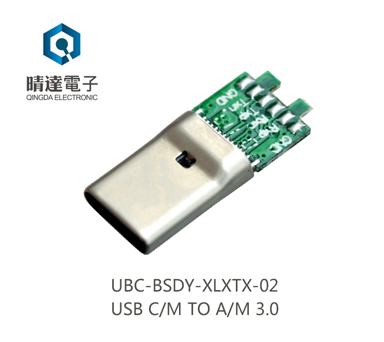 UBC-BSDY-XLXTX-02