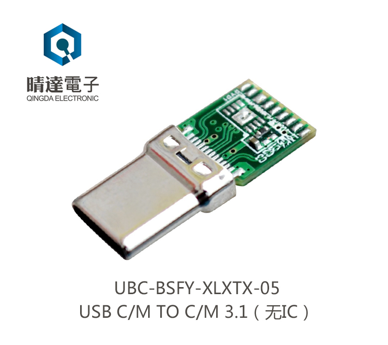 UBC-BSFY-XLXTX-05