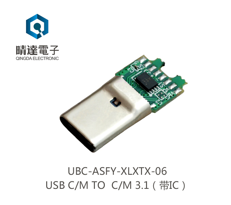 UBC-ASFY-XLXTX-06