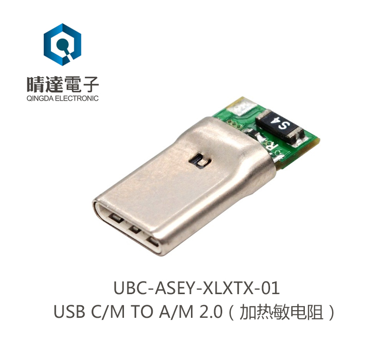 UBC-ASEY-XLXTX-01