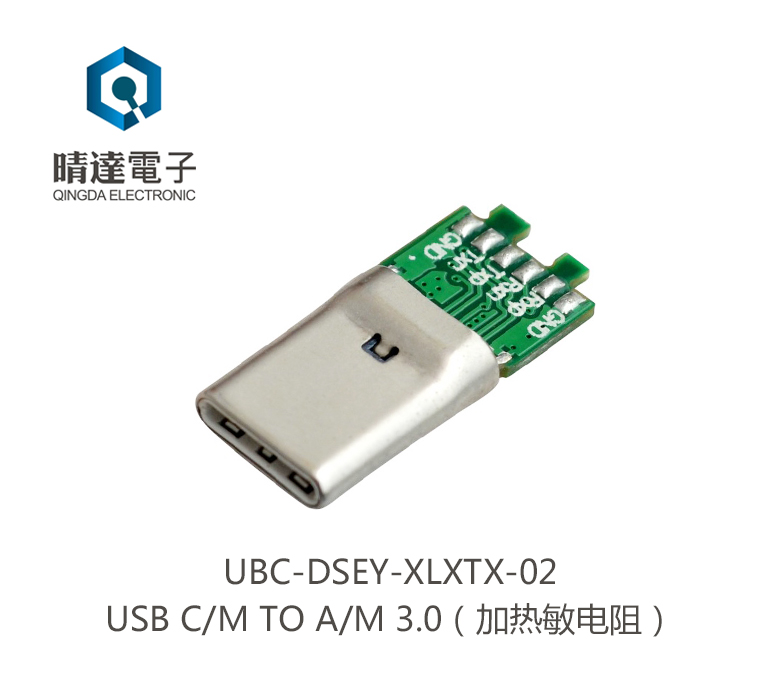 UBC-DSEY-XLXTX-02