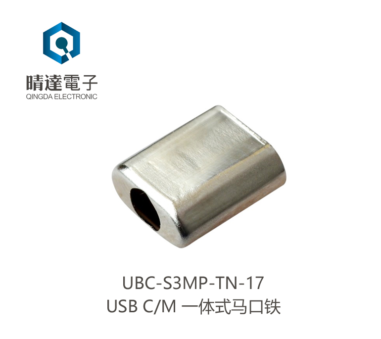 UBC-S3MP-TN-17