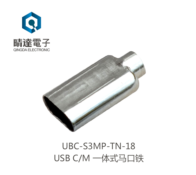 UBC-S3MP-TN-18