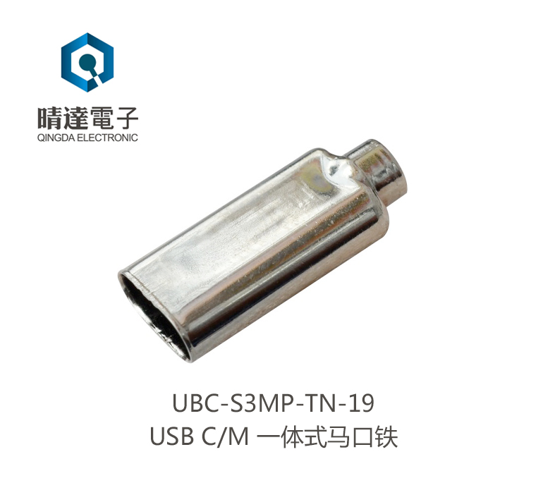 UBC-S3MP-TN-19