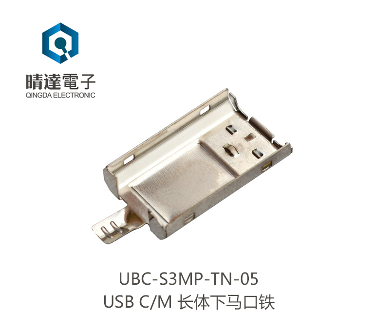 UBC-S3MP-TN-05