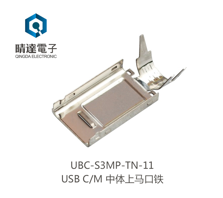 UBC-S3MP-TN-11