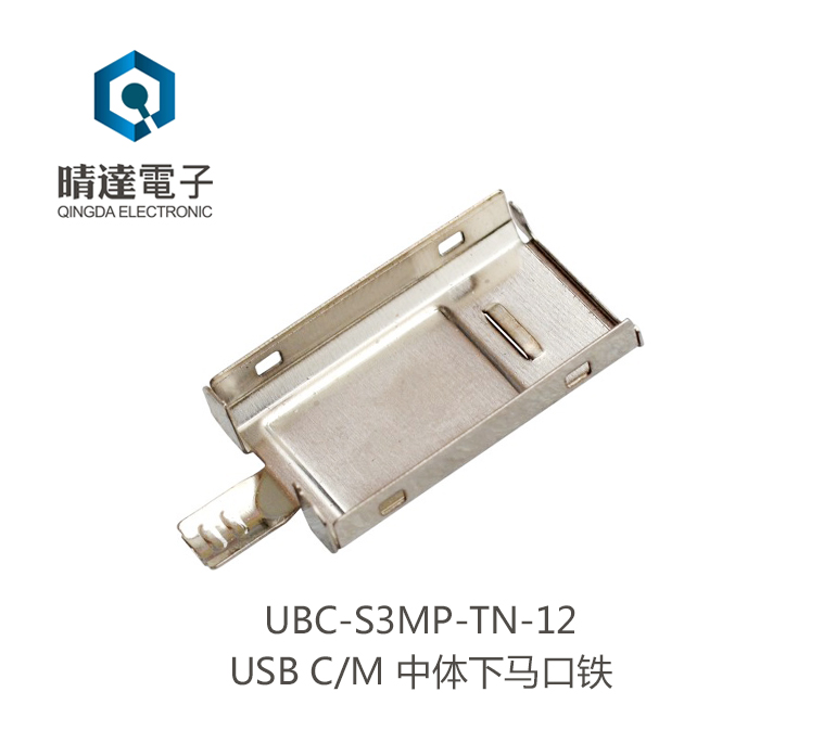 UBC-S3MP-TN-12