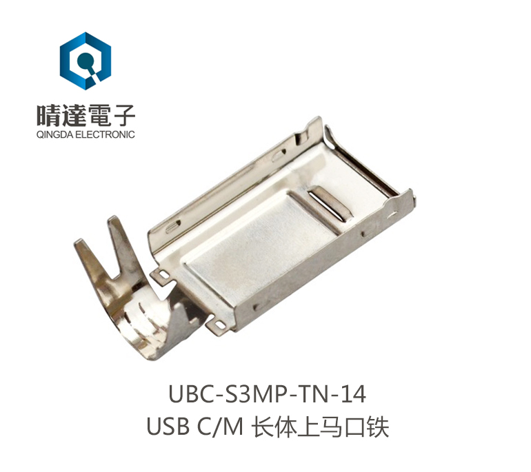 UBC-S3MP-TN-14