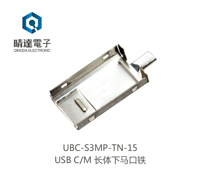 UBC-S3MP-TN-15