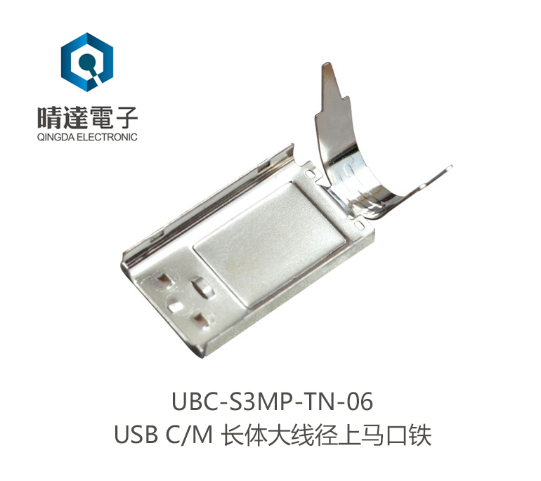 UBC-S3MP-TN-06