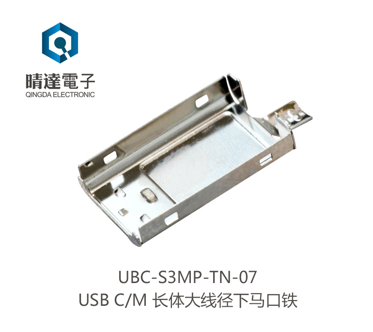 UBC-S3MP-TN-07