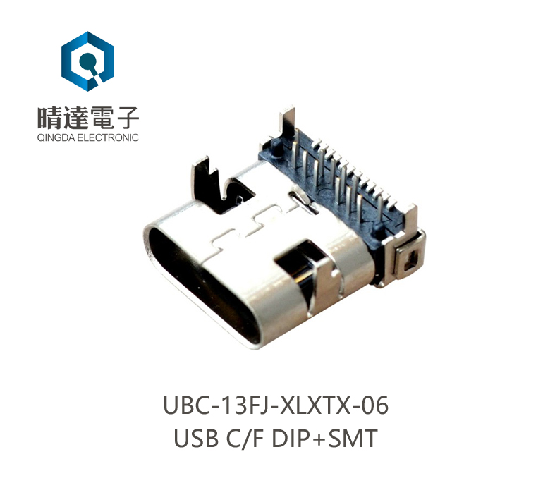 UBC-13FJ-XLXTN-06