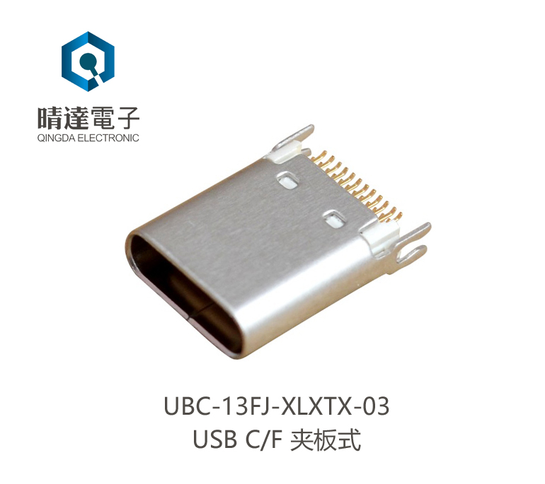 UBC-13FJ-XLXTN-03