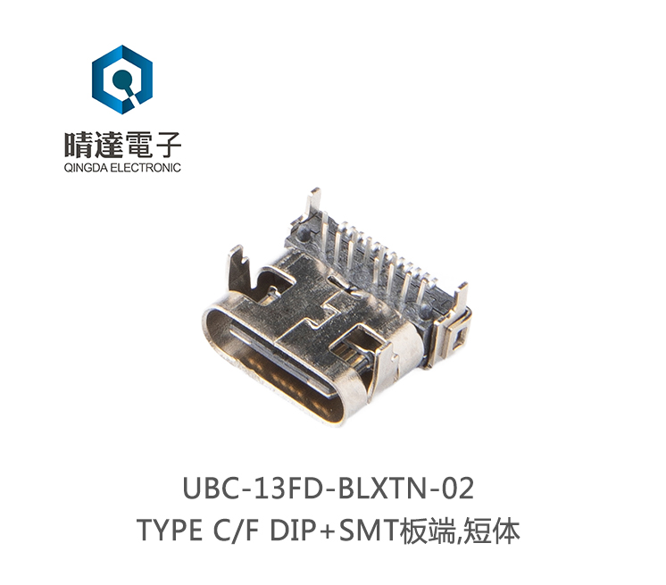 UBC-13FD-BLXTN-02