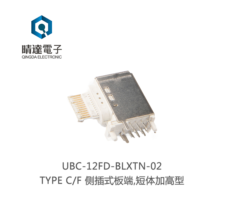 UBC-12FD-BLXTN-02