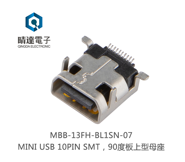 MBB-13FH-BL1SN-07